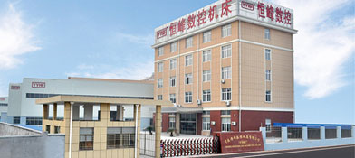 寧波恒峰數控機床有限公司
